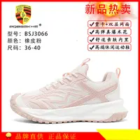 私人定制保时捷鞋子秋季新款男女同款-BSJ3066