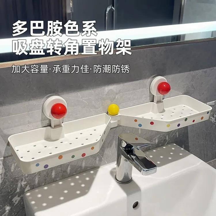 吸盘卫生间水龙头置物架浴室免打孔洗漱洗手台化妆品收纳架子