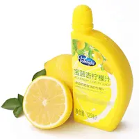 （8.26到期）意大利进口宝蓝吉柠檬汁125ml烘焙调酒