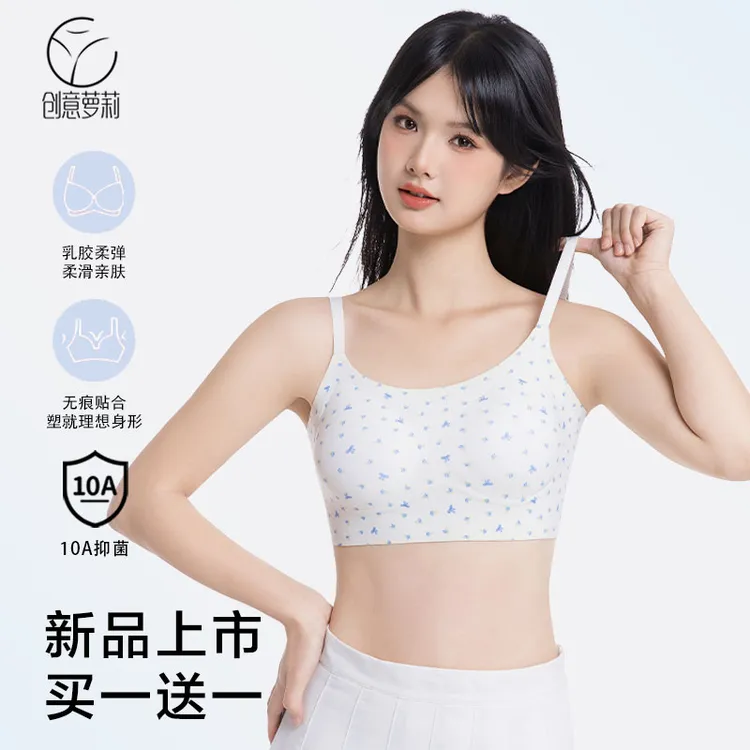 chuangyiluoli/创意萝莉买一送一粉彩风少女内衣全固定杯垫可机洗商品图