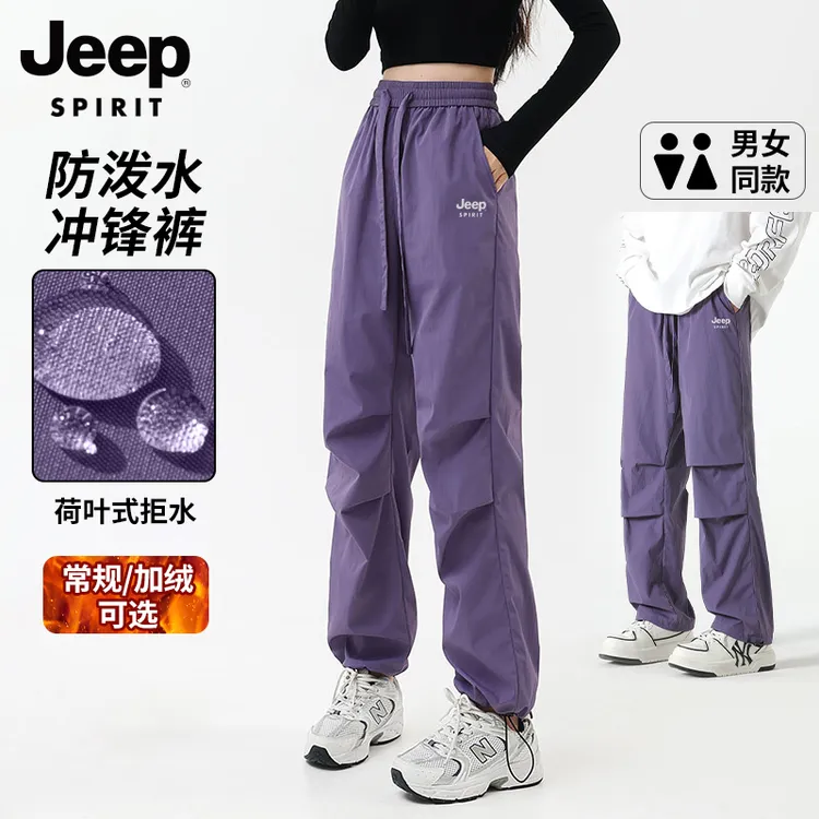 JEEPSPIRIT春夏冲锋裤女款户外防风裤防水裤子轻薄男士工装登山裤