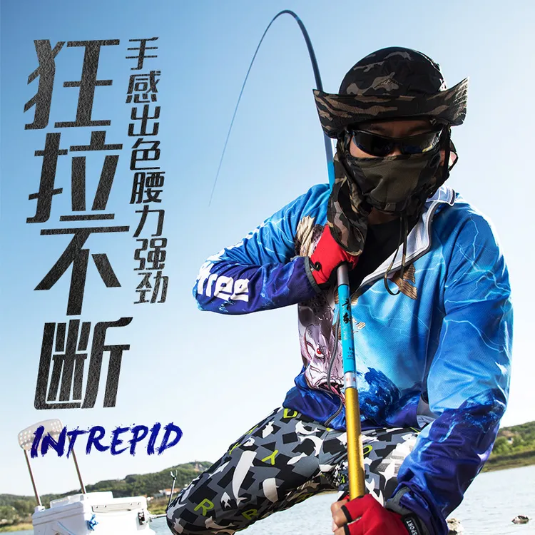 TULX大物竿综合青鲟巨物台钓鱼竿手竿超轻硬轻量鲢鳙品牌