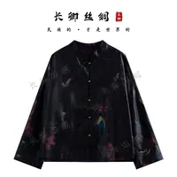【青青】新中式凤华开衫国风长袖外套上衣CH29