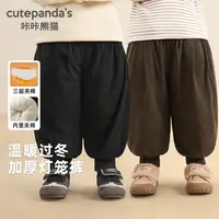 儿童加绒裤子冬季女童加厚卫裤长裤男童灯笼裤秋冬保暖裤Y10415