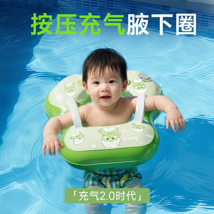 婴儿游泳圈0-4岁儿童泳圈腋下免充气防侧翻宝宝泳圈婴幼儿趴圈