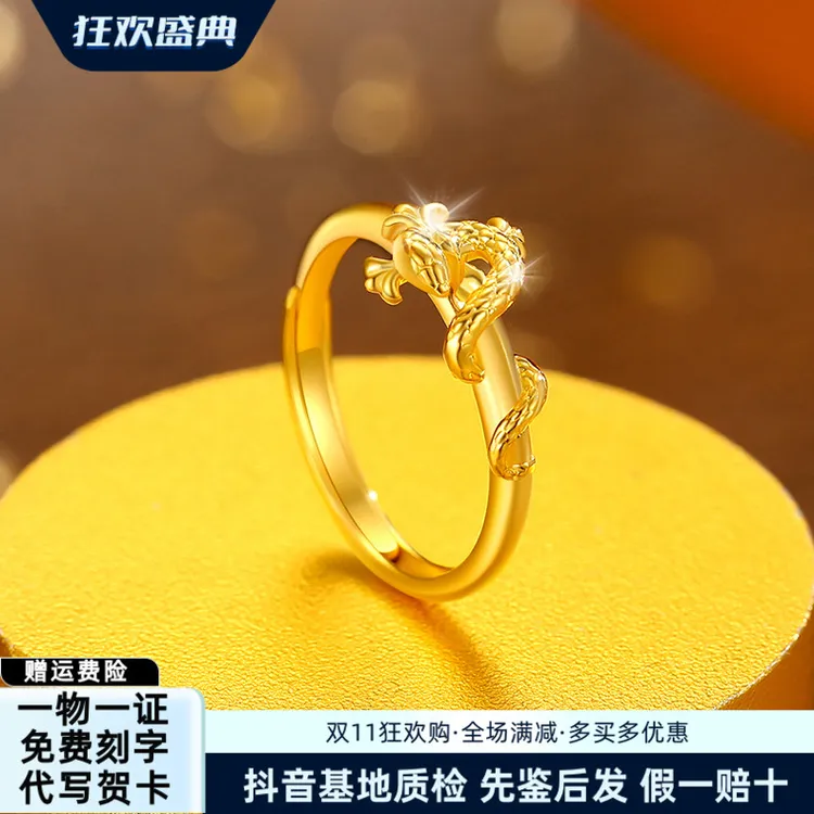 黄金权杖蛇戒指女999足金2025新款活口戒子小金蛇本命年灵蛇送礼