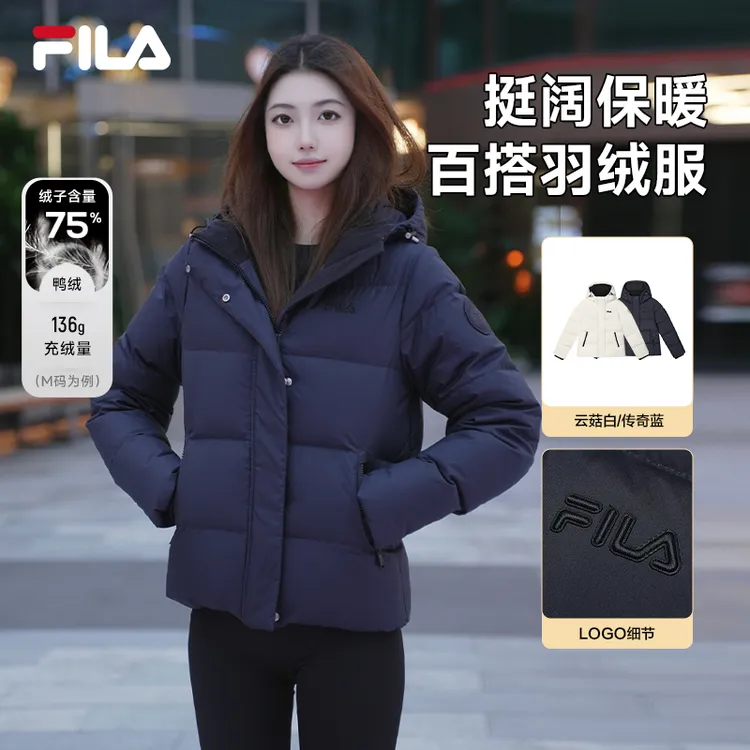 FILA斐乐女装【秋冬穿搭】运动羽绒服短款保暖连帽高蓬松防寒外套
