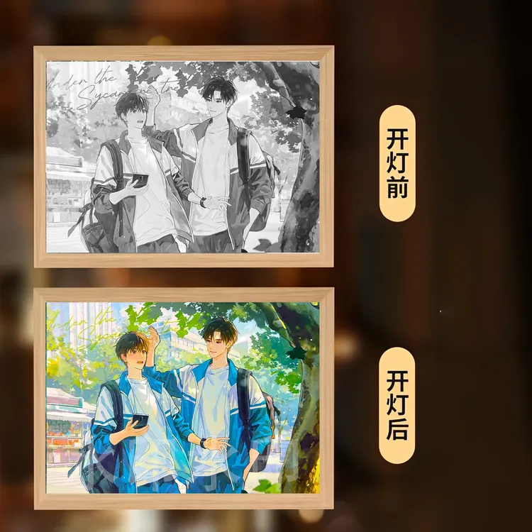 放学等我某某创意灯光画周边摆件氛围灯画卧室小夜灯生日礼物