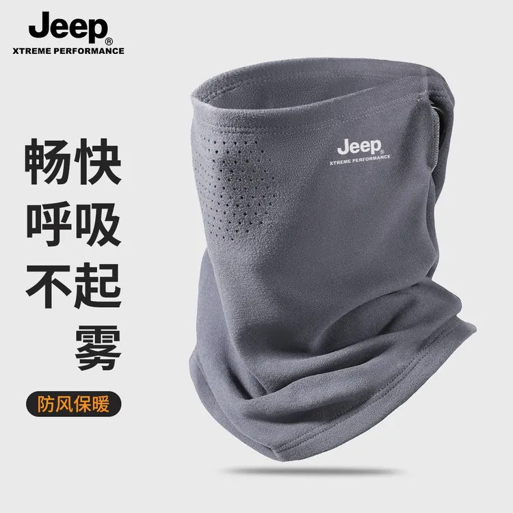 JEEP/吉普保暖围脖秋冬季骑行防寒防风面罩加绒加厚脖套护颈面巾