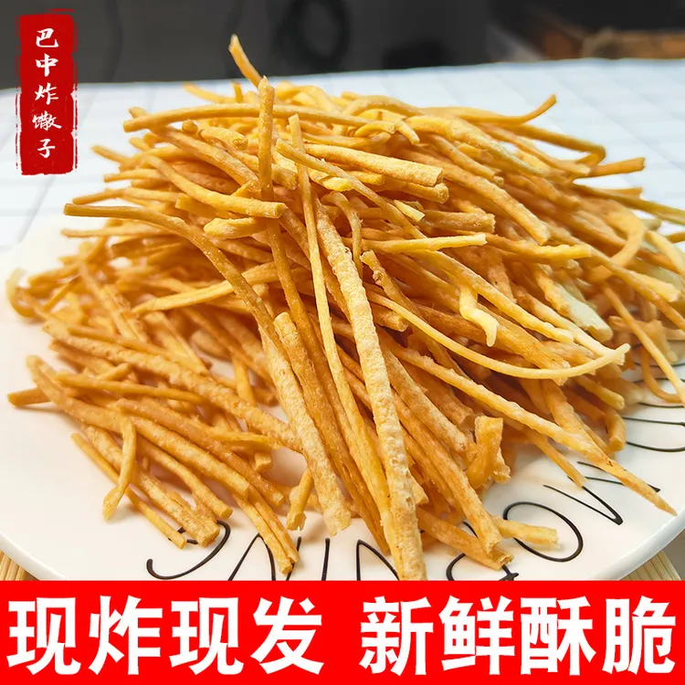 四川特产巴中老陈家粗馓子手工现做油茶小米粥豆腐脑配料商用休闲