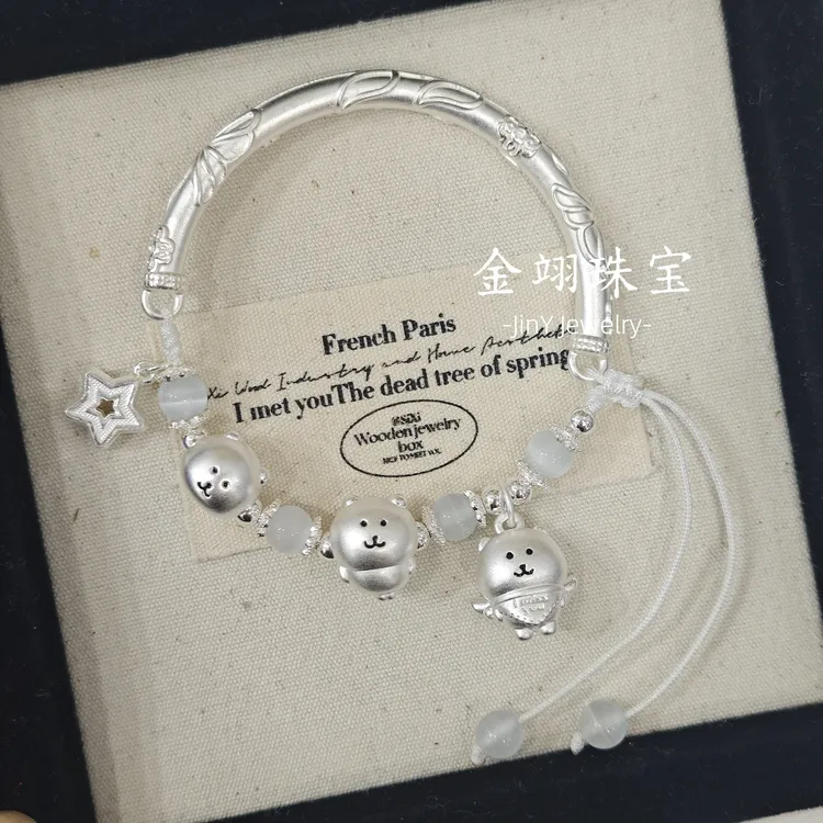 足银手链 足银999自嘲熊半镯半链纯手工手链七夕送女友闺蜜礼物