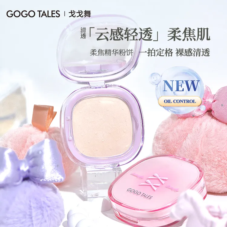 戈戈舞柔焦蜜粉饼定妆贴肤补妆干皮油皮自然不易脱妆女学生平价