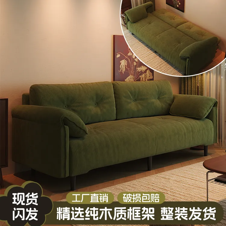 2025新款客厅小户型沙发复古风可折叠双人三人位两用出租房沙发床