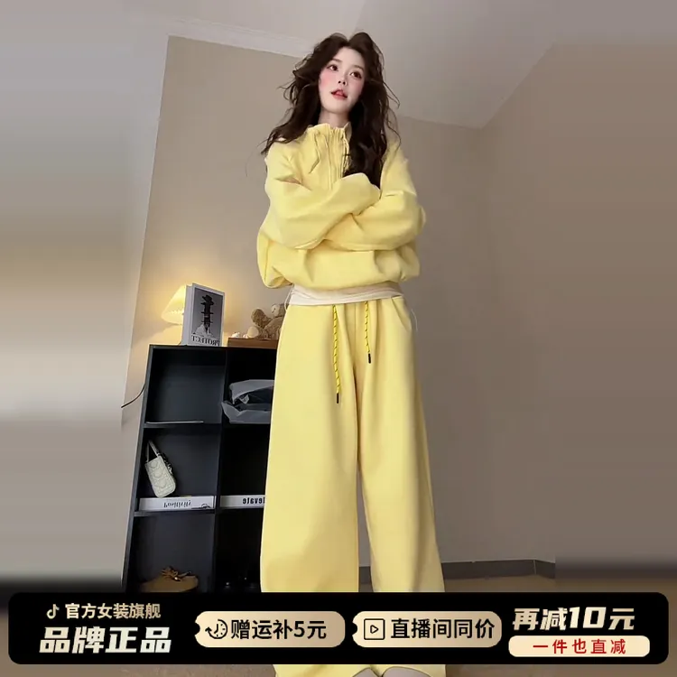 2026新款巨好看韩系早秋季气质一整套ootd穿搭女黄色运动两件套装
