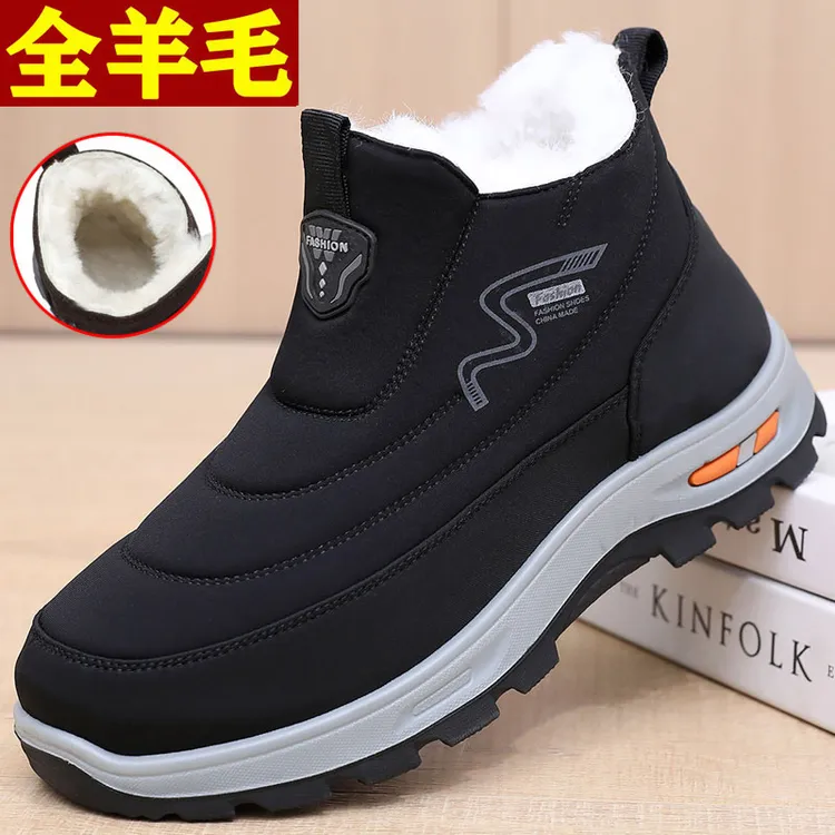 冬季纯羊毛老北京布鞋男棉鞋加厚保暖防水防滑中老年爸爸鞋雪地靴