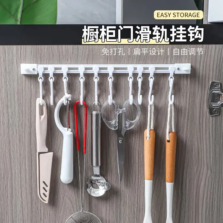 厨房收纳滑动轨道挂钩柜门收纳挂钩器神免打孔橱柜门后收纳置物架