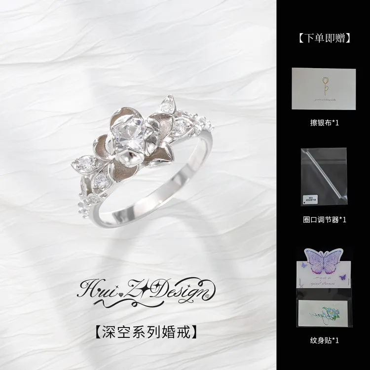 深空系列婚戒挚爱婚卡黎深戒指指环 s925银镀金锆石莫桑戒指