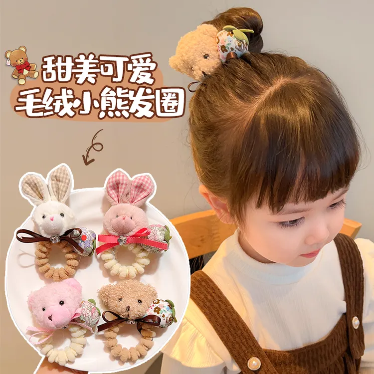 【儿童】毛绒兔子小熊头绳儿童发圈扎发高弹力皮筋宝宝不伤发头绳