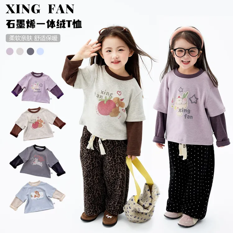 【现货】星范童装2025年冬装新款女童加绒假两件上衣254-XF-54083