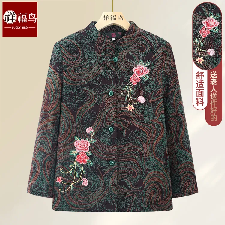 奶奶秋装刺绣盘扣外套女老年人秋冬季加绒上衣老人老太太婚宴衣服