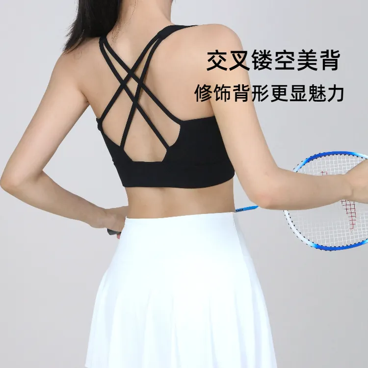 URBANPINK魅玫伽交叉运动内衣防震减震瑜伽健身性感美背UPSS25022