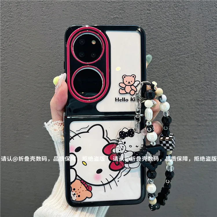 （华为系列)折叠奶油壳适用华为p50pocket/华为PocketS手机壳爆款