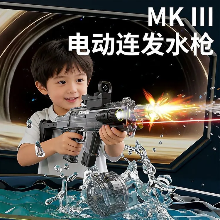 新款爆闪MK3手自一体电动水枪回膛连发喷水枪火光金属枪托