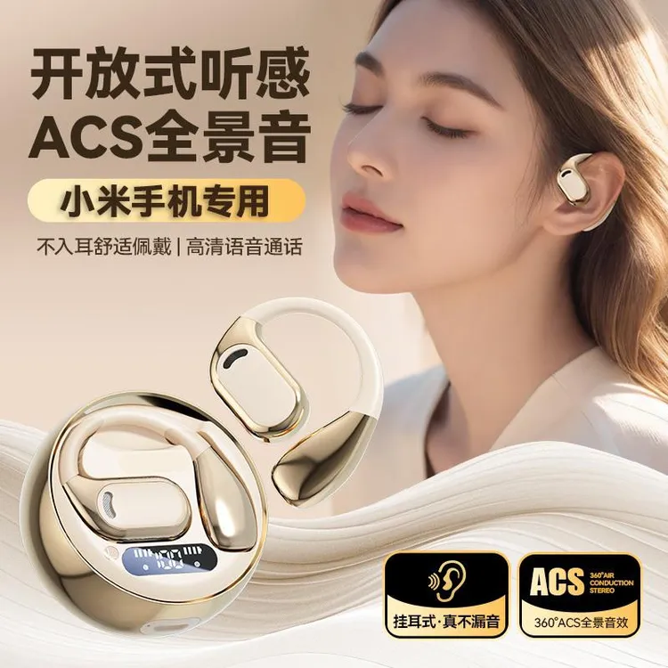 适用小米15 14ultra 13 12 11pro civi4专用无线蓝牙耳机超长续航