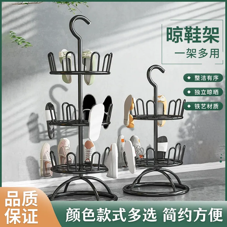 家用晾鞋架阳台拖鞋挂架家用室外室内晒鞋神器晾鞋架晾晒护理用具