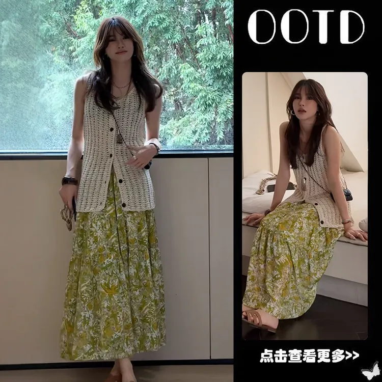 【现货】秋季穿搭一整套女2025新款镂空针织开衫碎花半身裙两件套