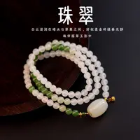 【18K金】《珠翠》项链/多圈手串 和田玉6mm圆珠 多样性发一