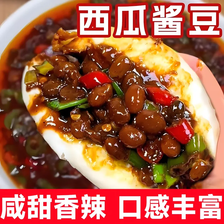 【发3瓶】西瓜酱豆河南特产香辣五香辣酱豆子下饭酱家中常备拌面