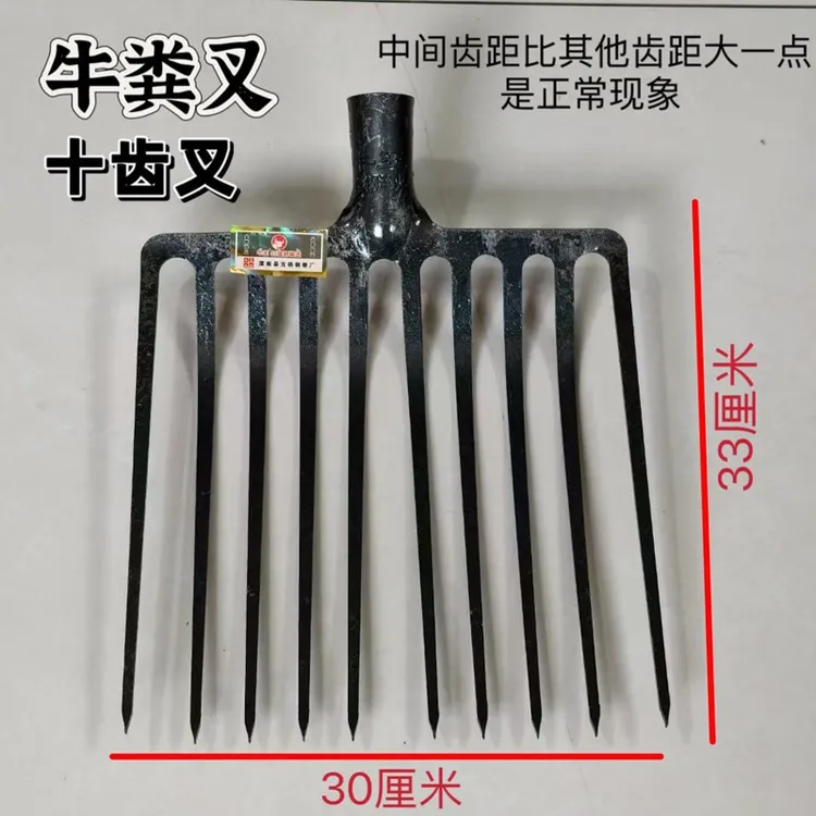 【加厚5.0】新款一体实心加厚农用多齿牛粪叉叉草叉多功能实用叉子