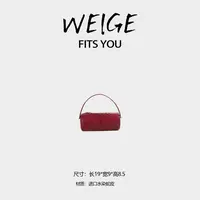 WEIGE【TR笔筒包 】进口蛇皮 手提包  BV3909-红色