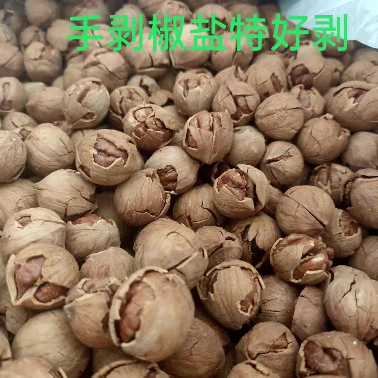 2025年特好剥特大籽特好剥山核桃