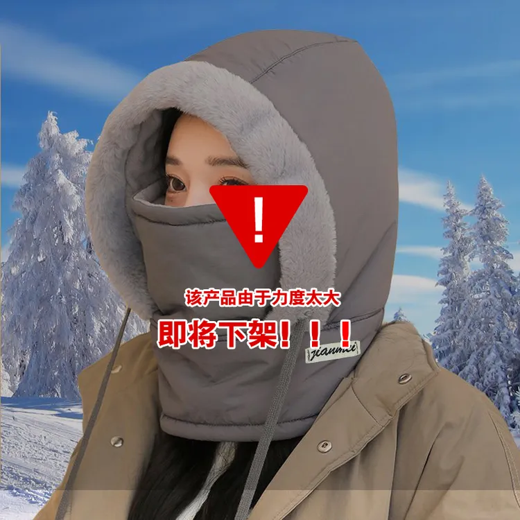 雷锋帽男女冬季户外骑行电动车防寒挡风棉帽子东北加绒厚滑雪面罩