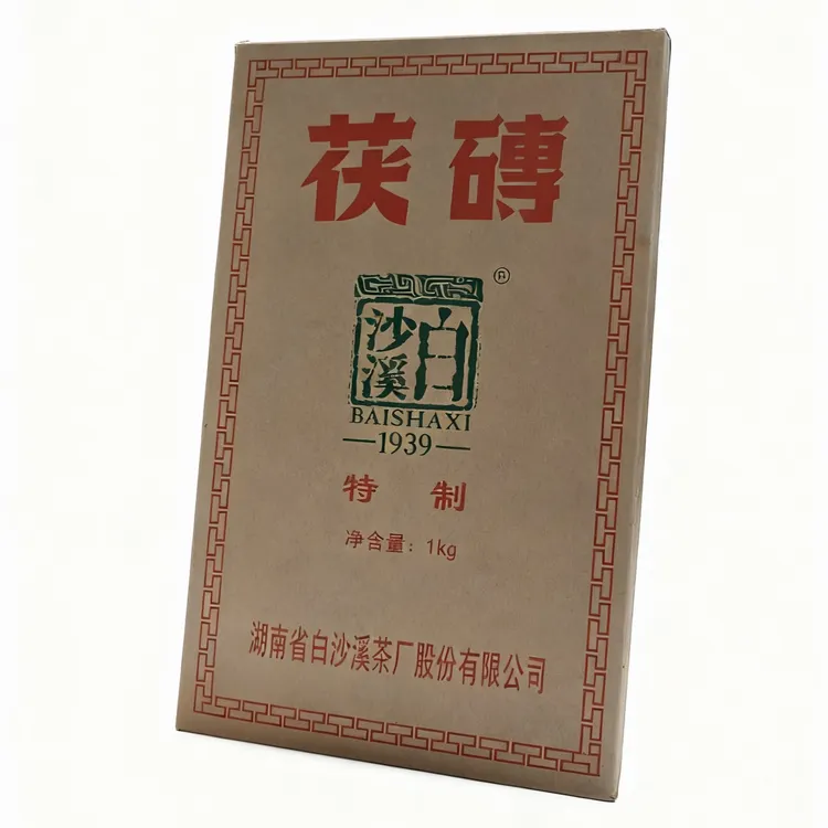 白沙溪1000克茯砖茶卡盒安化黑茶正品金花茶