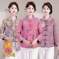 秋冬妈妈装长袖复古中年中式加绒加厚中国风外套洋气民族风老年人