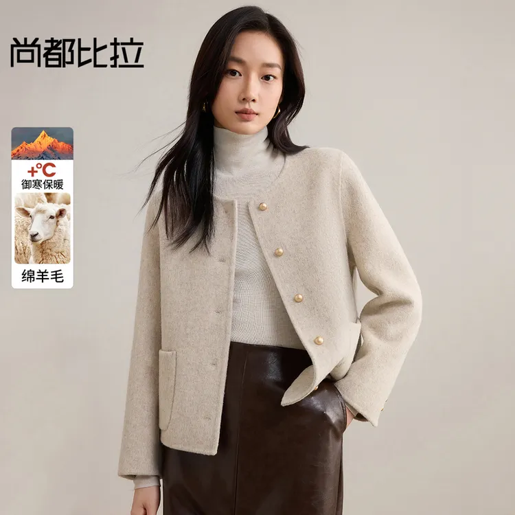【高光呢】尚都比拉英伦风优雅通勤短款厚保暖绵羊毛双面呢外套3690