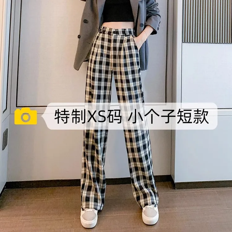 150cm矮小个子穿搭格子裤女夏季高腰阔腿裤夏薄款直筒休闲裤子xs