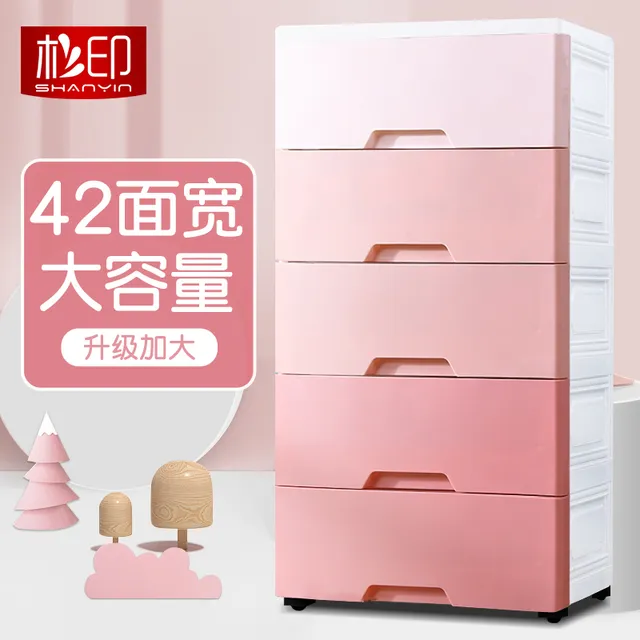 42cm抽屉式收纳柜塑料衣柜内衣储物柜杂物收纳箱床头柜家用收纳盒
