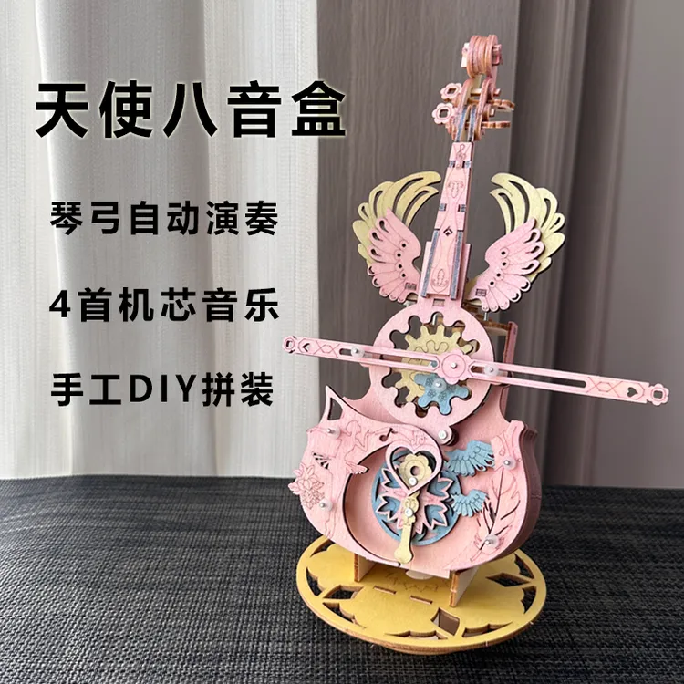 可DIY生日礼物创意秘境大提琴积木拼装模型音乐八音盒手工小提琴