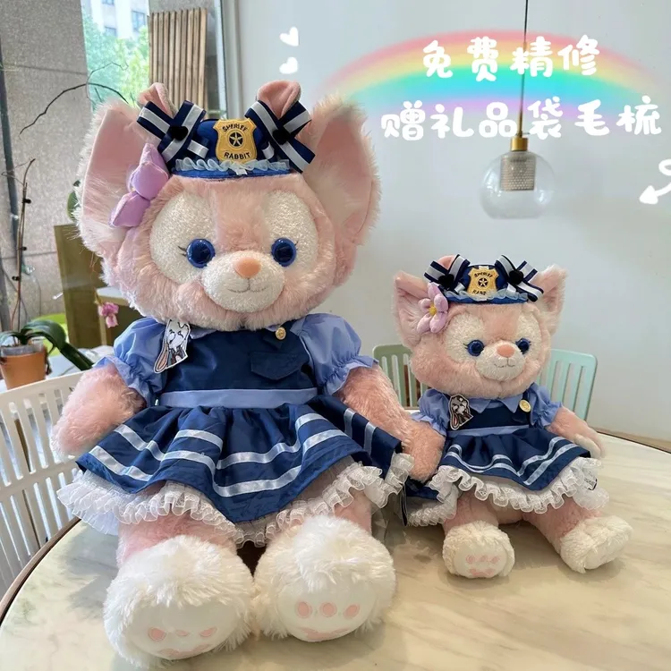 毛绒玩具公仔玩偶M玲娜贝儿大娃娃S琳娜贝尔中秋礼物送女生女朋友