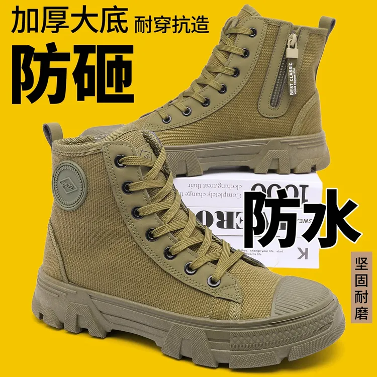 2025新款男士侧拉链户外防滑耐磨登山高帮舒适休闲单靴厚底劳保鞋