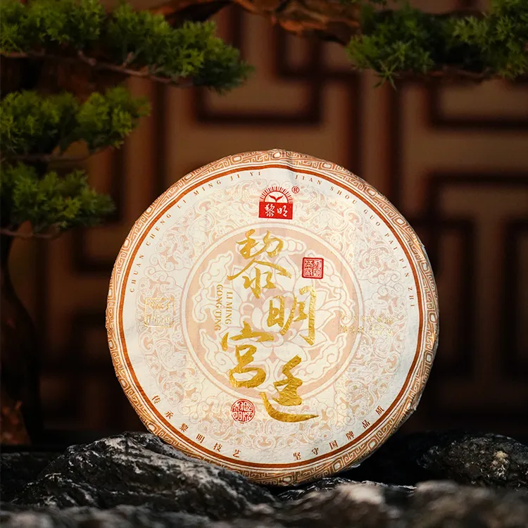 黎明茶厂2024年黎明宫廷云南七子饼茶普洱茶熟茶357g饼茶三年陈料