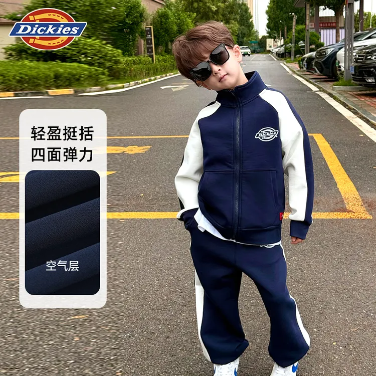 Dickies男童套装2025秋新款儿童运动外套裤子男孩户外中大童秋装