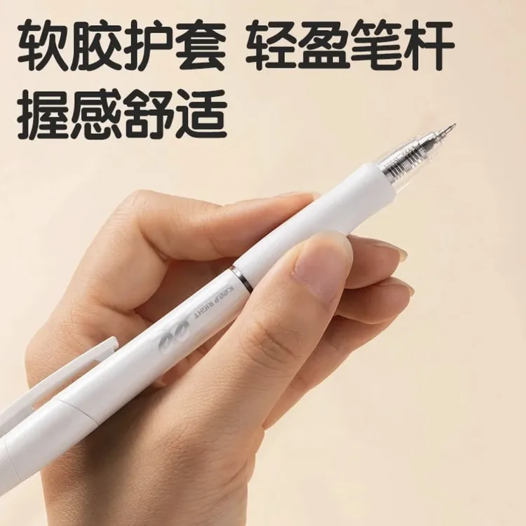 秒干签字黑色笔【买10支送10支】S808速干刷题笔学生考试中性笔ST头