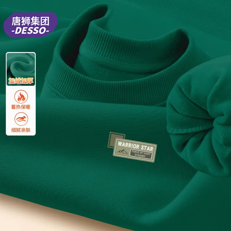 唐狮集团DESSO加绒圆领卫衣男款2025新款长袖t恤秋冬季男士内搭