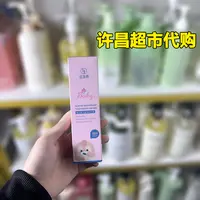 【胖东來优选✅】儿童牙膏推荐奥拉氟防蛀牙黑牙3-12岁宝宝洁牙户龈
