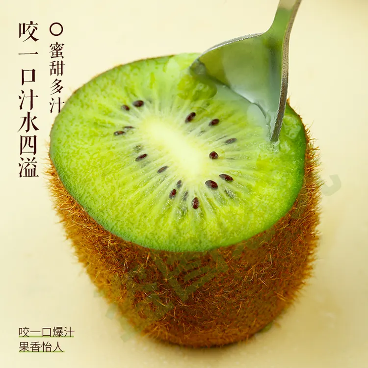 修文贵长绿芯猕猴桃自然熟香甜多汁